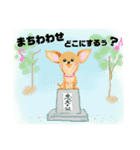 ダジャレスタンプ 挨拶 日常言葉（個別スタンプ：8）