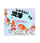 ダジャレスタンプ 挨拶 日常言葉（個別スタンプ：9）
