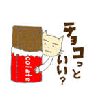ねこさんと仲間のダジャレスタンプ（個別スタンプ：5）