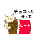 ねこさんと仲間のダジャレスタンプ（個別スタンプ：6）