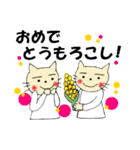 ねこさんと仲間のダジャレスタンプ（個別スタンプ：9）