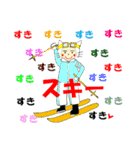 ねこさんと仲間のダジャレスタンプ（個別スタンプ：11）