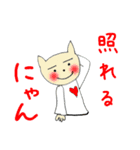 ねこさんと仲間のダジャレスタンプ（個別スタンプ：12）