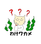 ねこさんと仲間のダジャレスタンプ（個別スタンプ：17）
