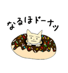 ねこさんと仲間のダジャレスタンプ（個別スタンプ：18）