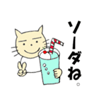 ねこさんと仲間のダジャレスタンプ（個別スタンプ：19）