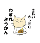 ねこさんと仲間のダジャレスタンプ（個別スタンプ：22）