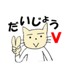 ねこさんと仲間のダジャレスタンプ（個別スタンプ：23）