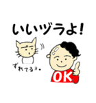 ねこさんと仲間のダジャレスタンプ（個別スタンプ：24）