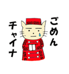 ねこさんと仲間のダジャレスタンプ（個別スタンプ：25）
