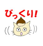 ねこさんと仲間のダジャレスタンプ（個別スタンプ：32）