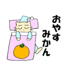 ねこさんと仲間のダジャレスタンプ（個別スタンプ：35）