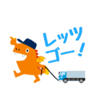 ロジゴン（個別スタンプ：2）