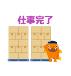 ロジゴン（個別スタンプ：23）