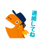 ロジゴン（個別スタンプ：33）