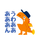 ロジゴン（個別スタンプ：34）