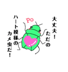 ペン銀太さん（個別スタンプ：5）