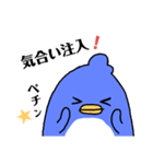 ペン銀太さん（個別スタンプ：21）