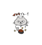 ねこさん時々ダジャレ言う（個別スタンプ：2）