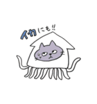 ねこさん時々ダジャレ言う（個別スタンプ：6）