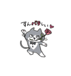 ねこさん時々ダジャレ言う（個別スタンプ：7）