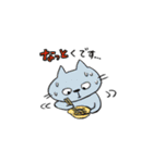 ねこさん時々ダジャレ言う（個別スタンプ：8）