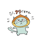 ねこさん時々ダジャレ言う（個別スタンプ：10）