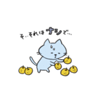 ねこさん時々ダジャレ言う（個別スタンプ：11）