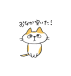 ねこさん時々ダジャレ言う（個別スタンプ：15）