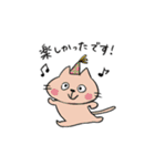 ねこさん時々ダジャレ言う（個別スタンプ：16）