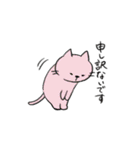 ねこさん時々ダジャレ言う（個別スタンプ：19）