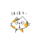 ねこさん時々ダジャレ言う（個別スタンプ：20）