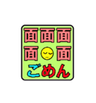 まぁ！くだらないダジャレ！！（個別スタンプ：2）