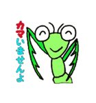 まぁ！くだらないダジャレ！！（個別スタンプ：4）