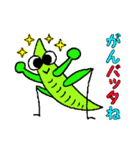 まぁ！くだらないダジャレ！！（個別スタンプ：5）