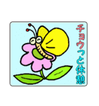 まぁ！くだらないダジャレ！！（個別スタンプ：7）