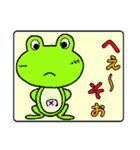 まぁ！くだらないダジャレ！！（個別スタンプ：8）