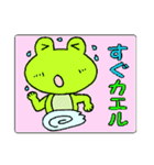 まぁ！くだらないダジャレ！！（個別スタンプ：9）