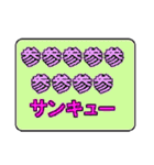 まぁ！くだらないダジャレ！！（個別スタンプ：12）