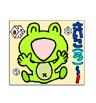 まぁ！くだらないダジャレ！！（個別スタンプ：13）