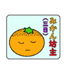 まぁ！くだらないダジャレ！！（個別スタンプ：14）