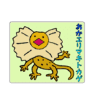 まぁ！くだらないダジャレ！！（個別スタンプ：16）