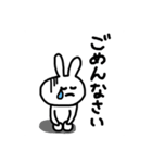 どちゃくそウサミ（日常会話使えるよver.）（個別スタンプ：4）