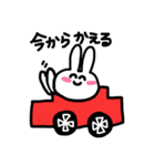 どちゃくそウサミ（日常会話使えるよver.）（個別スタンプ：8）