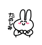 どちゃくそウサミ（日常会話使えるよver.）（個別スタンプ：19）
