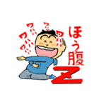 言語冗談（個別スタンプ：5）