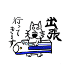 霞ヶ関犬時々かえる-ダジャレ盛々編-（個別スタンプ：1）