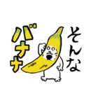 霞ヶ関犬時々かえる-ダジャレ盛々編-（個別スタンプ：3）