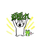 霞ヶ関犬時々かえる-ダジャレ盛々編-（個別スタンプ：7）