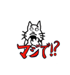 霞ヶ関犬時々かえる-ダジャレ盛々編-（個別スタンプ：8）